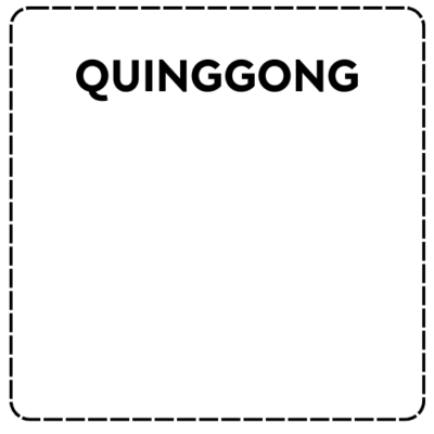 Quinggong